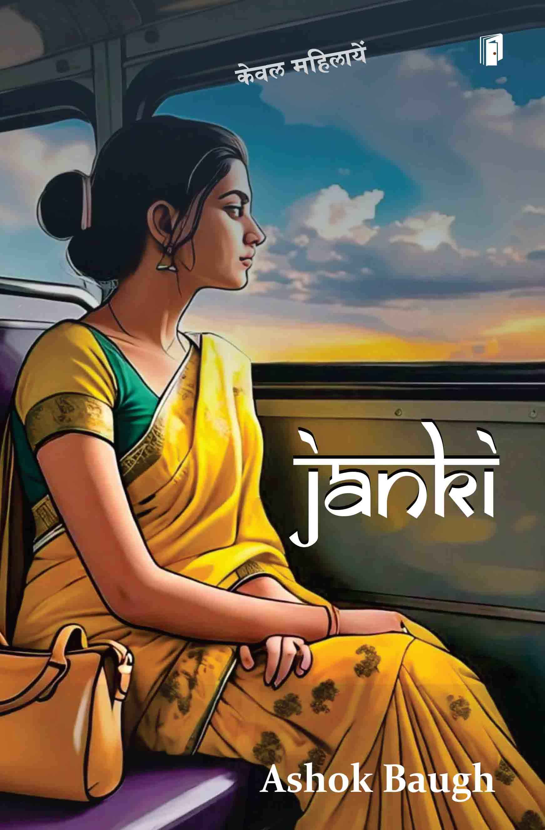 Jaanki